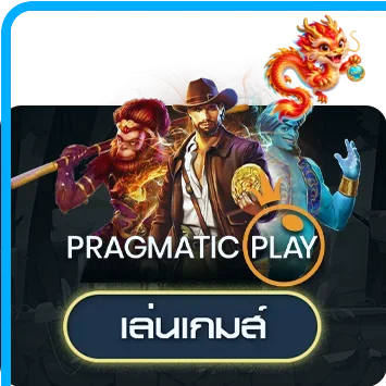 การ์ดค่ายเกมทดลองบน ajm22