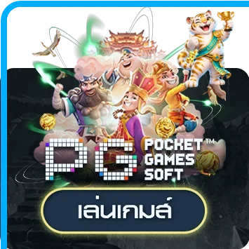 การ์ดค่ายเกมทดลองบน ajm22